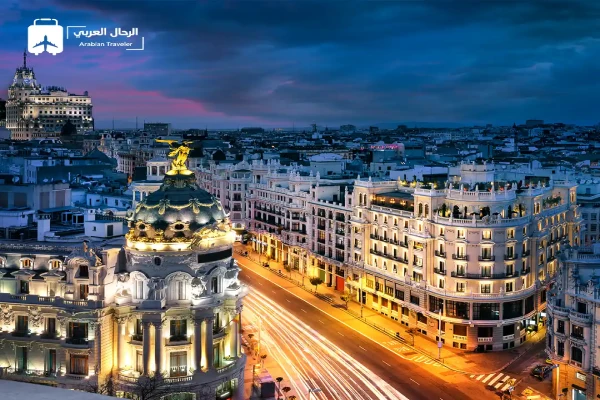 السياحة في مدريد