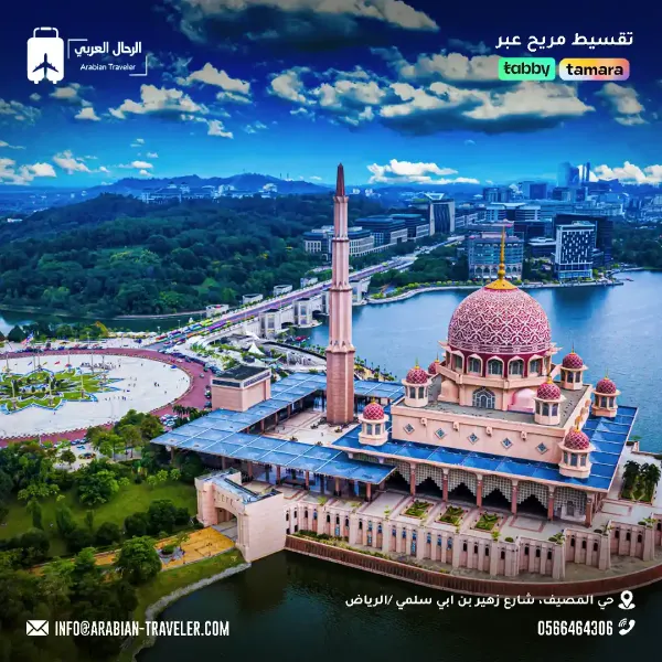 السياحة في ماليزيا