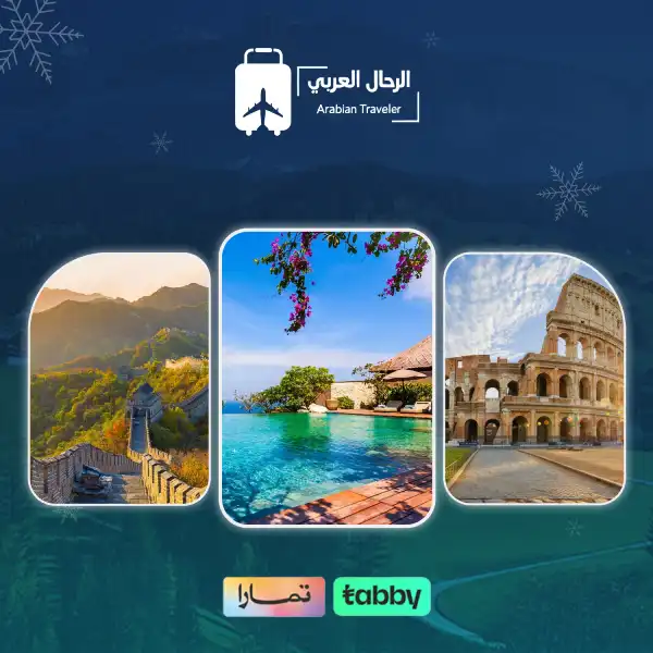 أفضل وجهات السفر في ابريل احجز رحلتك الأن بأفضل أسعار