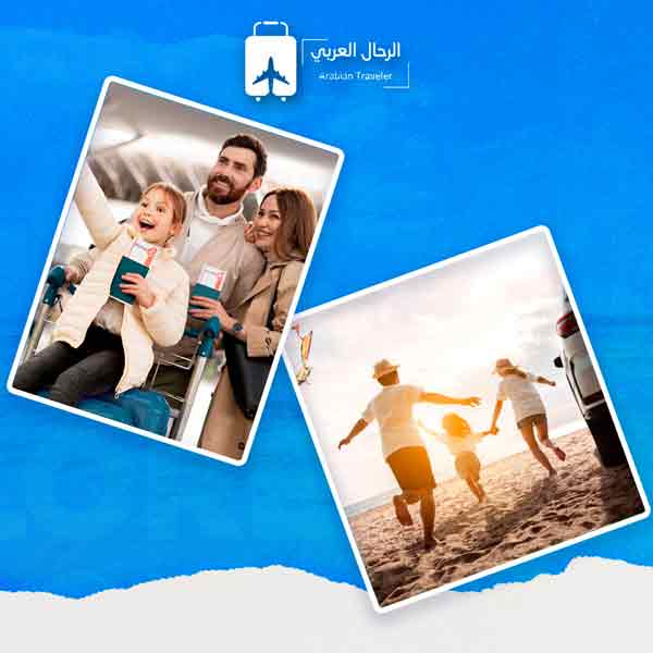 بكجات-سفر-عائلية بكجات-سفر-عائلية