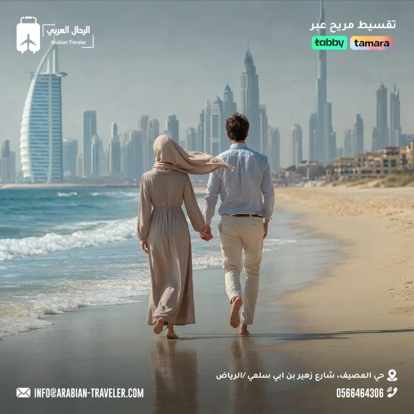 اماكن لشهر العسل (1)