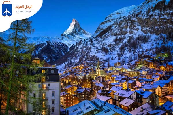 مميزات السفر مع شركة الرحال العربي إلى سويسرا