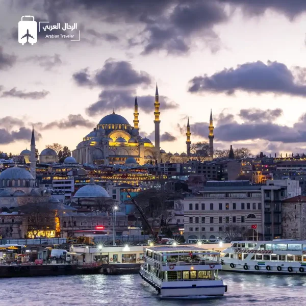 عروض السفر الى تركيا