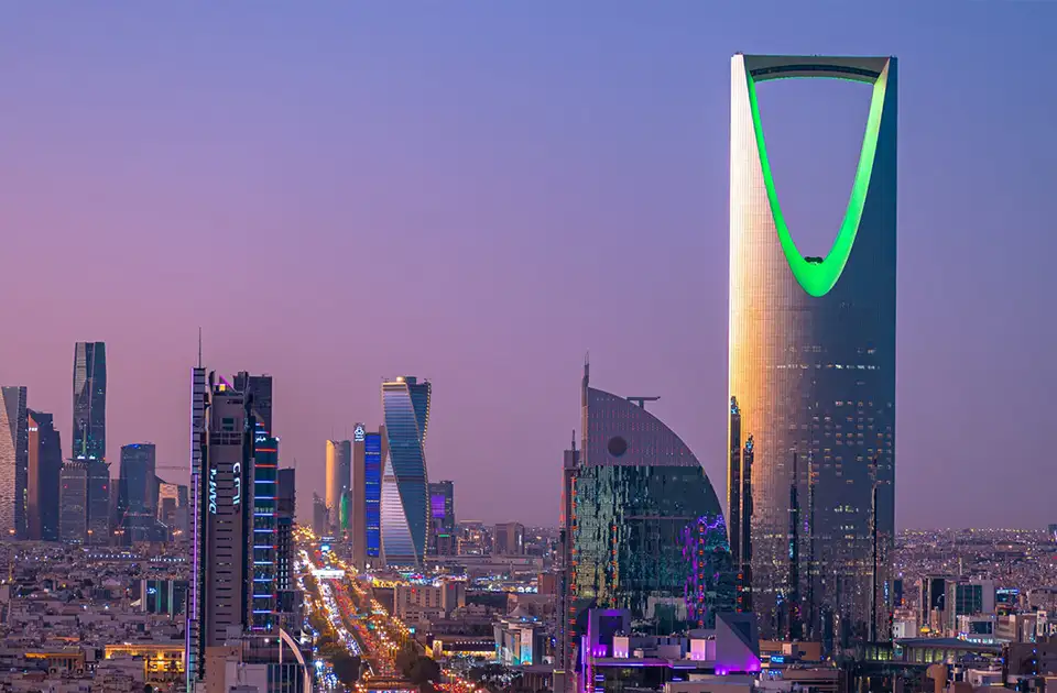 الرياض